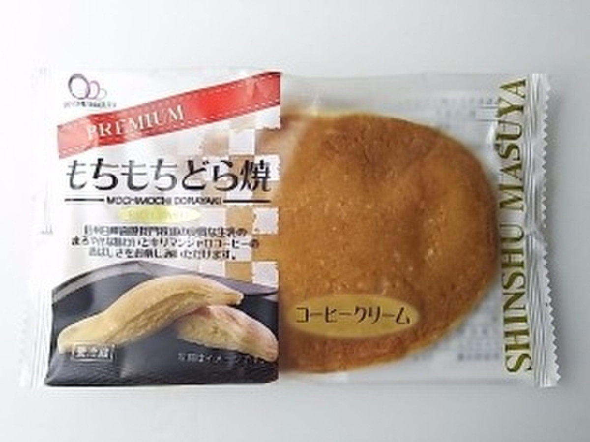 高評価 もちもち ますや食品 もちもちどら焼きプレミアム コーヒークリーム のクチコミ 評価 レビュアーさん もぐナビ