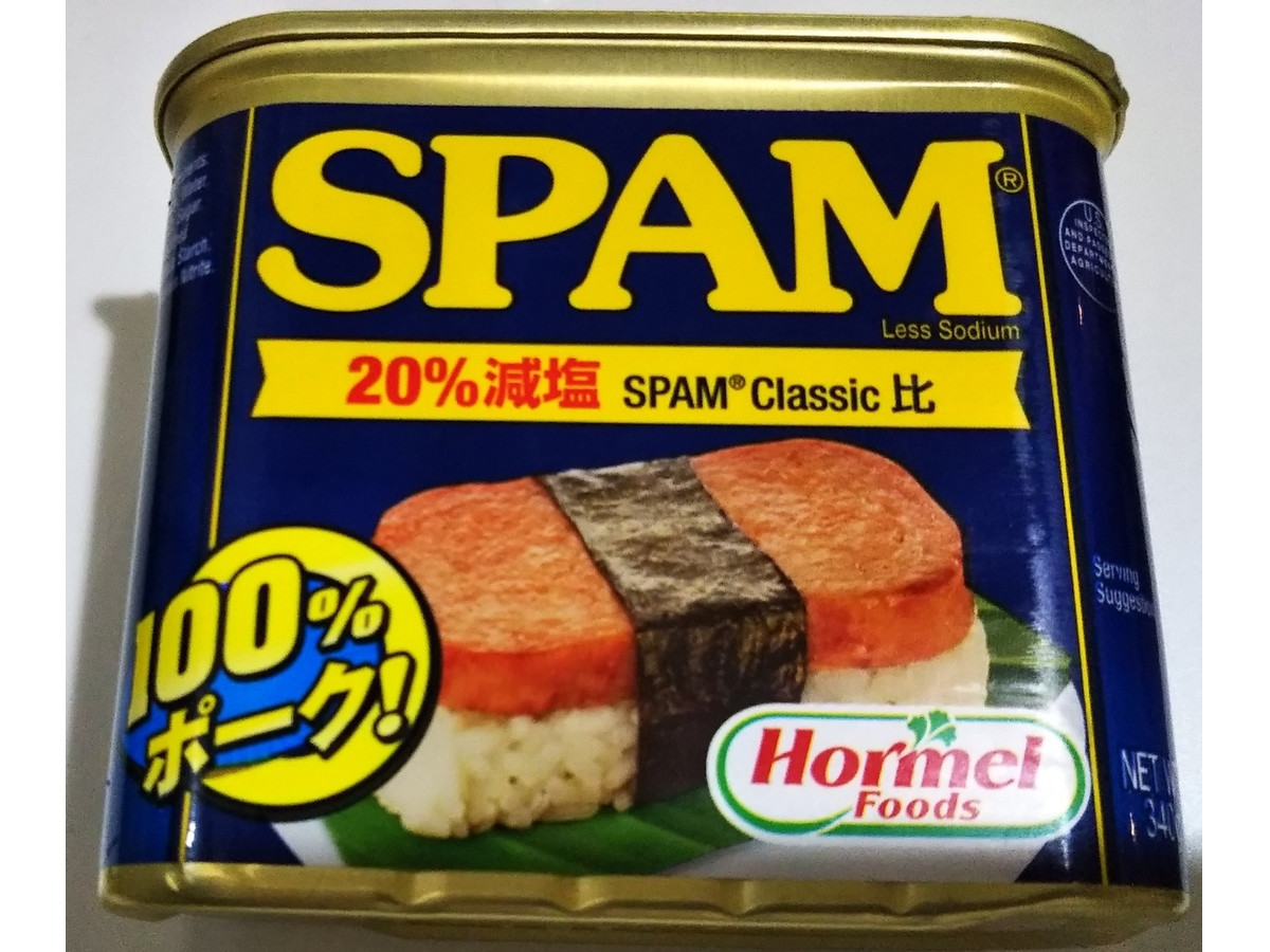 中評価 ｈｏｒｍｅｌ ｆｏｏｄｓ スパム ポークランチョンミート レスソルトの口コミ 評価 商品情報 食品クチコミサイト もぐナビ