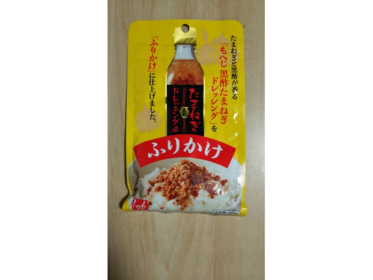 中評価 もへじ 黒酢たまねぎドレッシング風ふりかけのクチコミ 評価 商品情報 もぐナビ