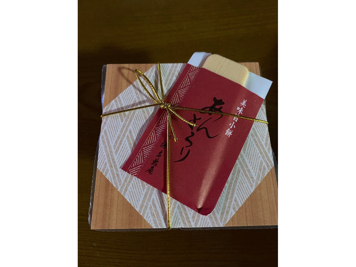 中評価 源吉兆庵 あんとろりのクチコミ一覧 もぐナビ