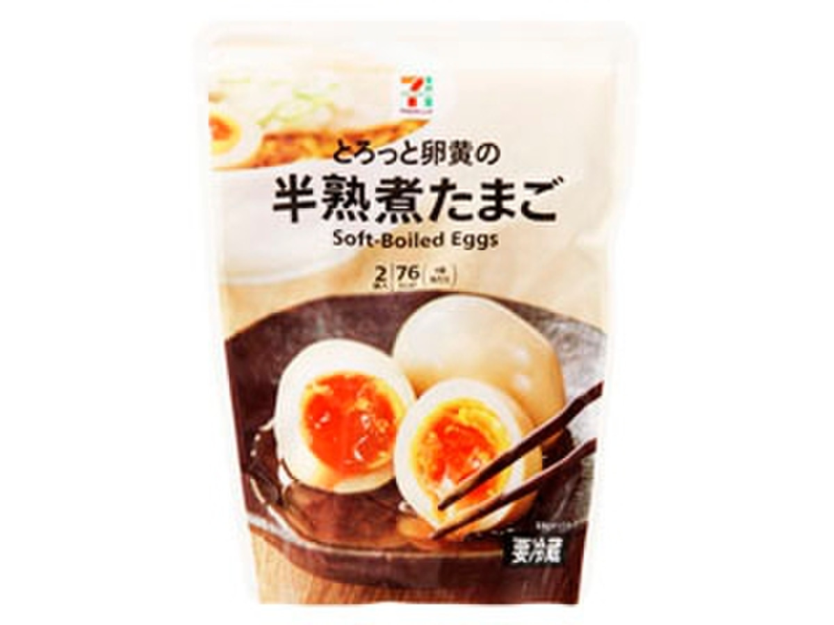 高評価 これ大好き セブンプレミアム 半熟煮たまご のクチコミ 評価 レビュアーさん もぐナビ 高評価 これ大好き セブンプレミアム 半熟煮たまご のクチコミ 評価 レビュアーさん もぐナビ