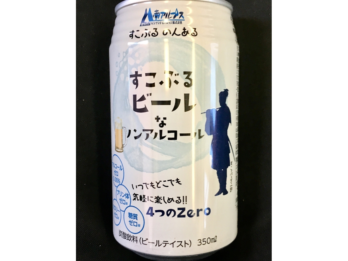 中評価 南アルプスワインアンドビバレッジ すこぶるビールなノンアルコールのクチコミ 評価 商品情報 もぐナビ 中評価 南アルプスワインアンドビバレッジ すこぶるビールなノンアルコールのクチコミ 評価 商品情報 もぐナビ