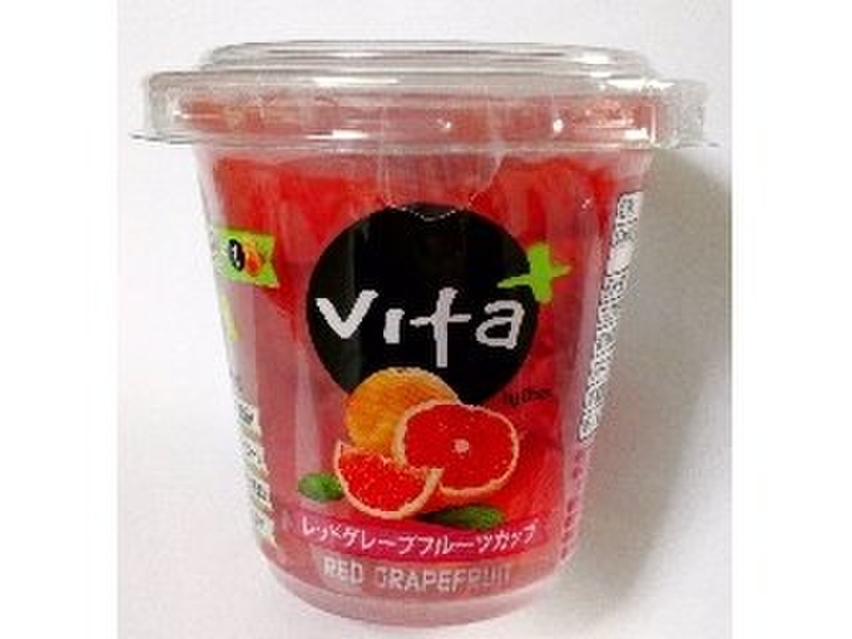 高評価 アルテックス アジア Vita レッドグレープフルーツ カップ