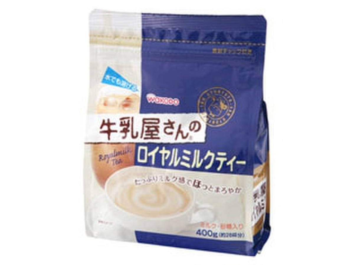 高評価 和光堂 牛乳屋さんの ロイヤルミルクティー 袋400g 製造終了 のクチコミ 評価 商品情報 もぐナビ