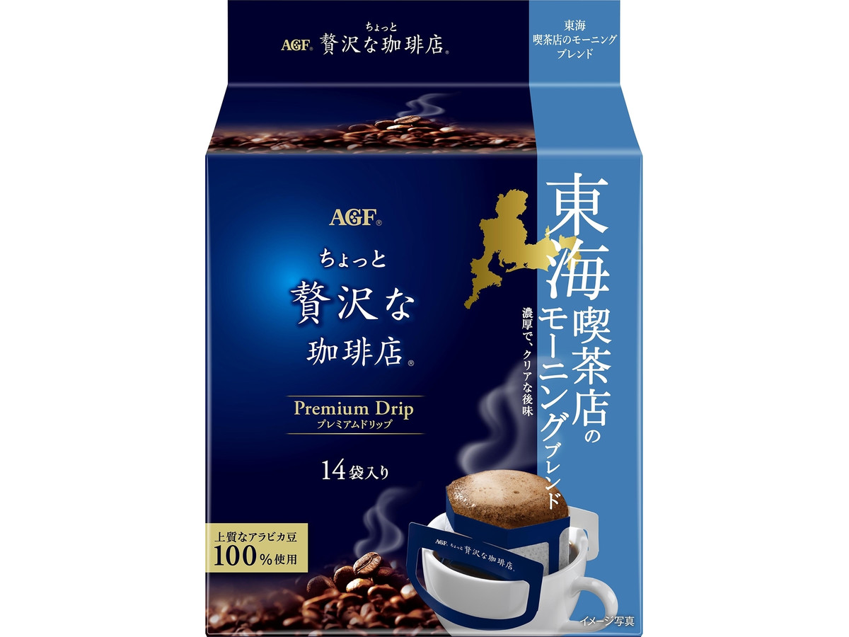 マキシム ちょっと贅沢な珈琲店 レギュラー コーヒー プレミアムドリップ 東海 喫茶店のモーニングブレンドのクチコミ 評価 商品情報 もぐナビ