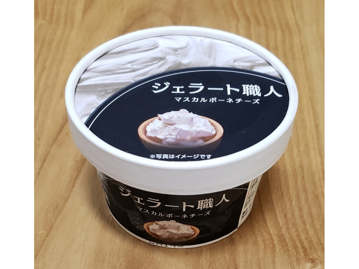 中評価 ユーロインターナショナル ジェラート職人 マスカルポーネチーズのクチコミ 評価 商品情報 もぐナビ