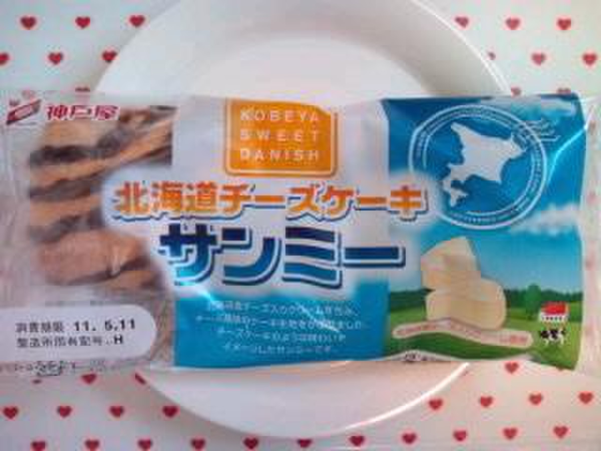 中評価 神戸屋 北海道チーズケーキ サンミーのクチコミ 評価 カロリー情報 もぐナビ