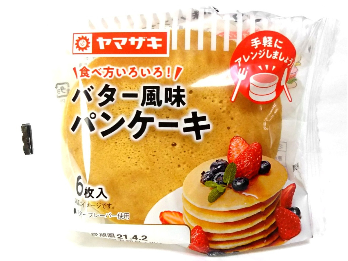 高評価 自分好みの夢のパンケーキ ヤマザキ バター風味パンケーキ のクチコミ 評価 ハタケヤマさん もぐナビ