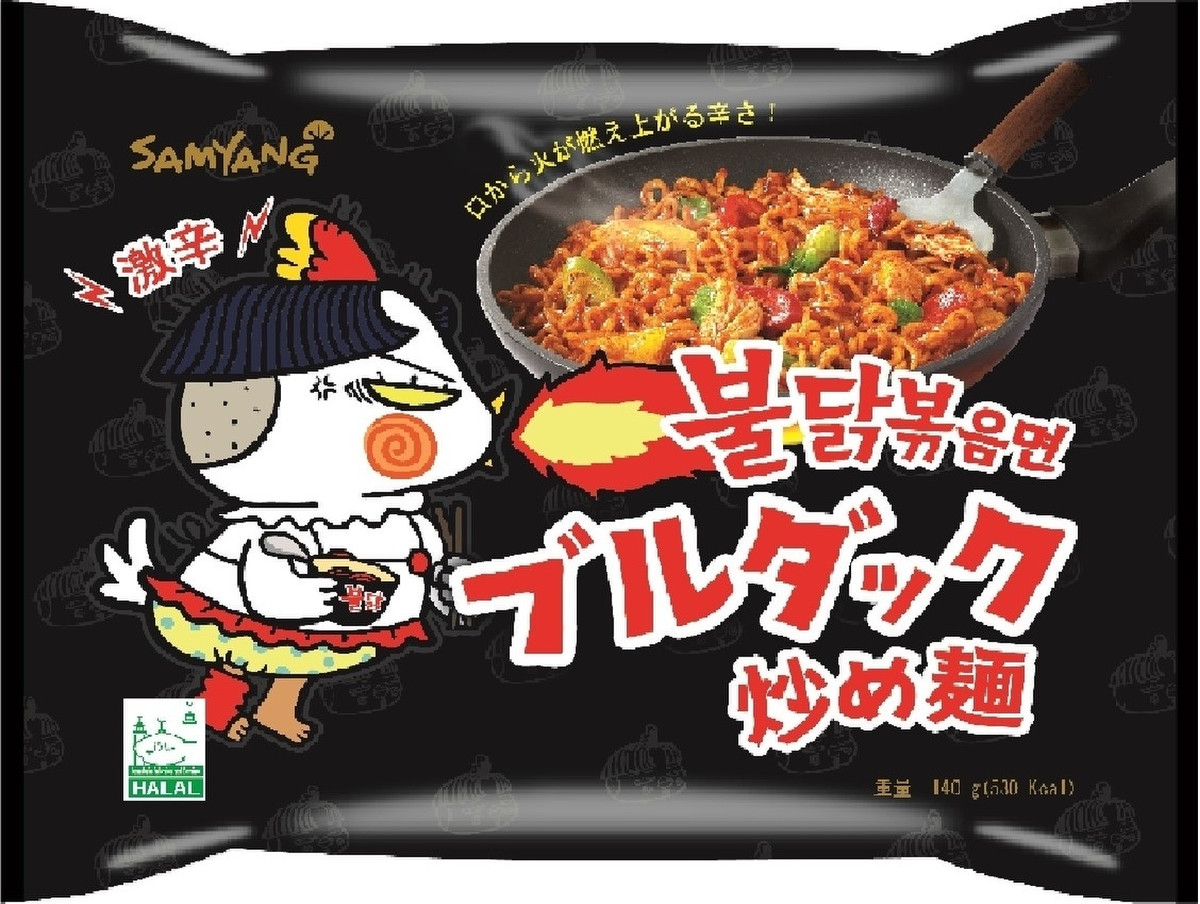 麺 ブルダック 炒め