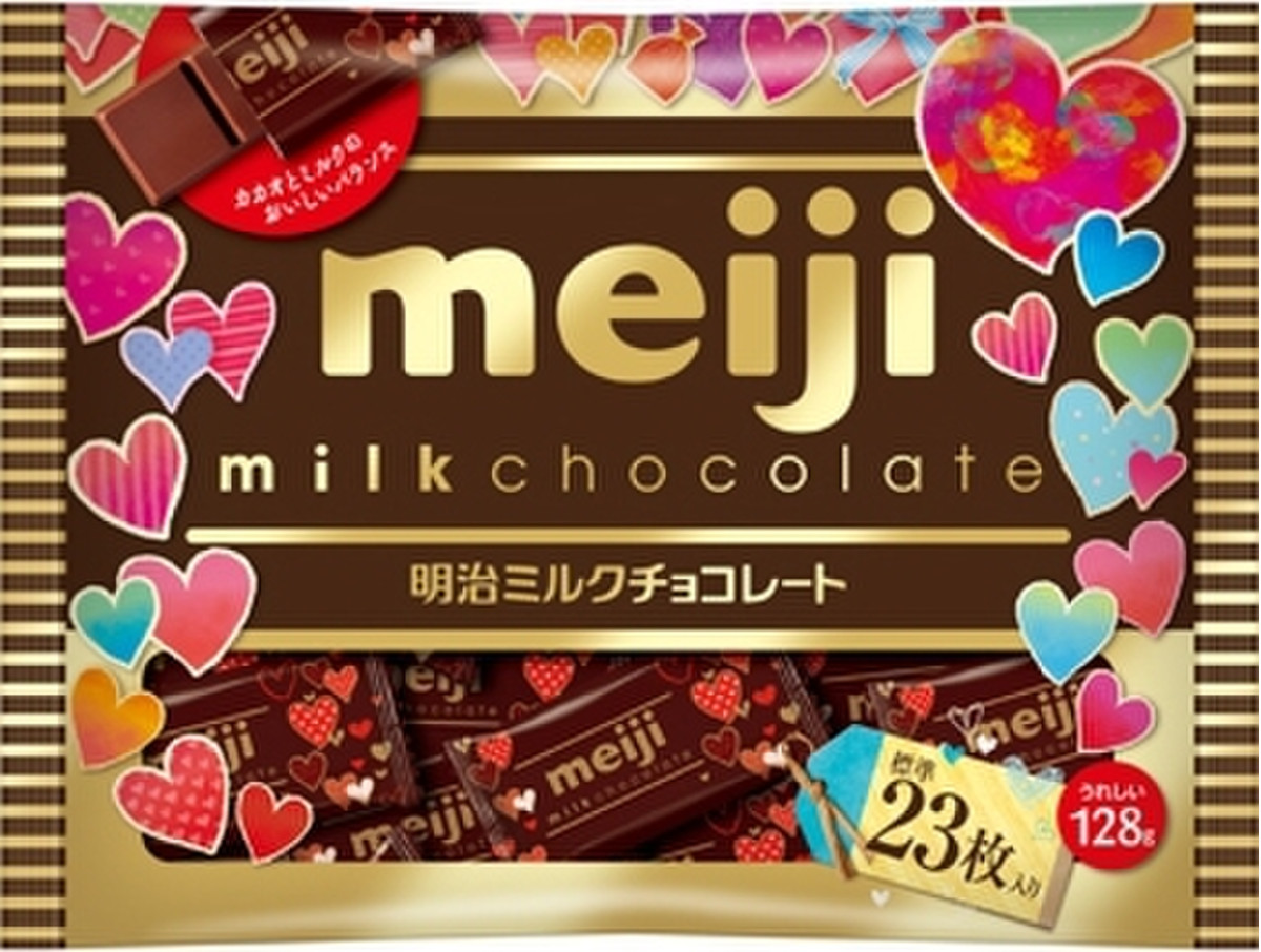 中評価 明治 ミルクチョコレート ハート柄パッケージ 袋128gの口コミ