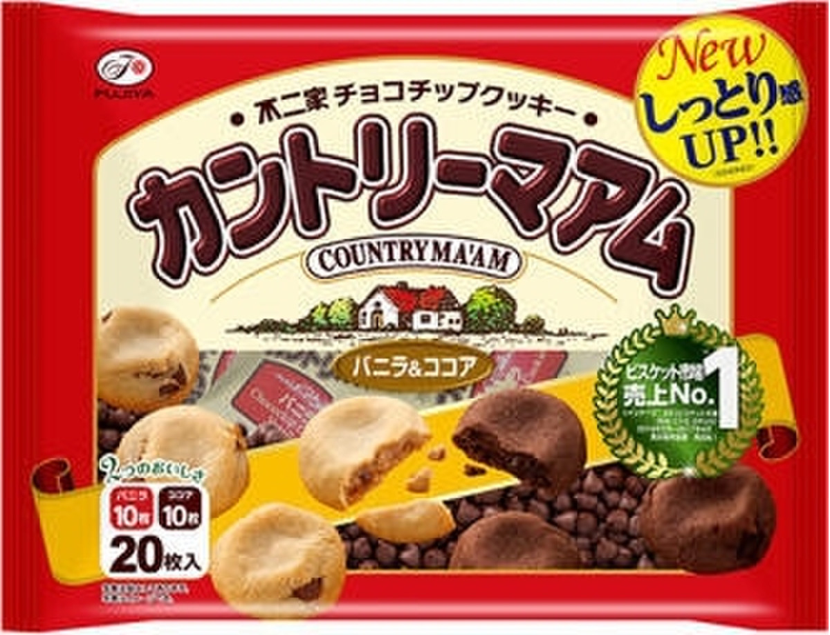 低評価 小さい 数が少ない 味も落ちている悲しさを味わいました 不二家 カントリーマアム バニラ ココア のクチコミ 評価 きくんさん もぐナビ 低評価 小さい 数が少ない 味も落ちている悲しさを味わいました 不二家 カントリーマアム バニラ ココア のクチコミ 評価 きくんさん もぐナビ