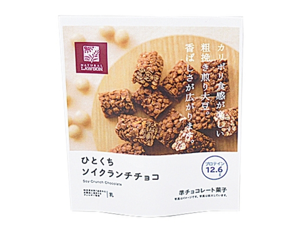 クランチ チョコ