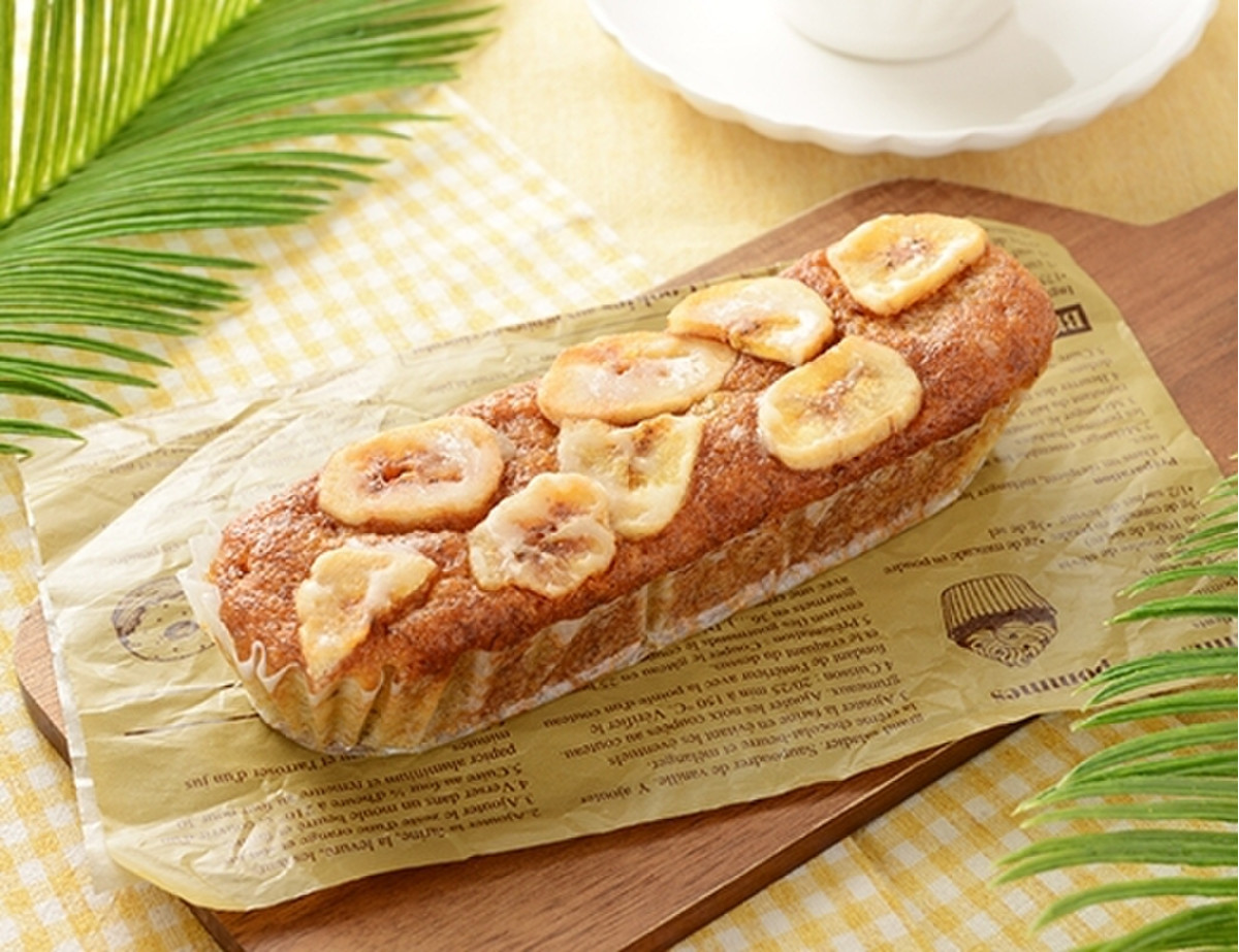 高評価 パウンドケーキオンバナナチップ ローソン 塩バナナケーキ のクチコミ 評価 Papanさん もぐナビ