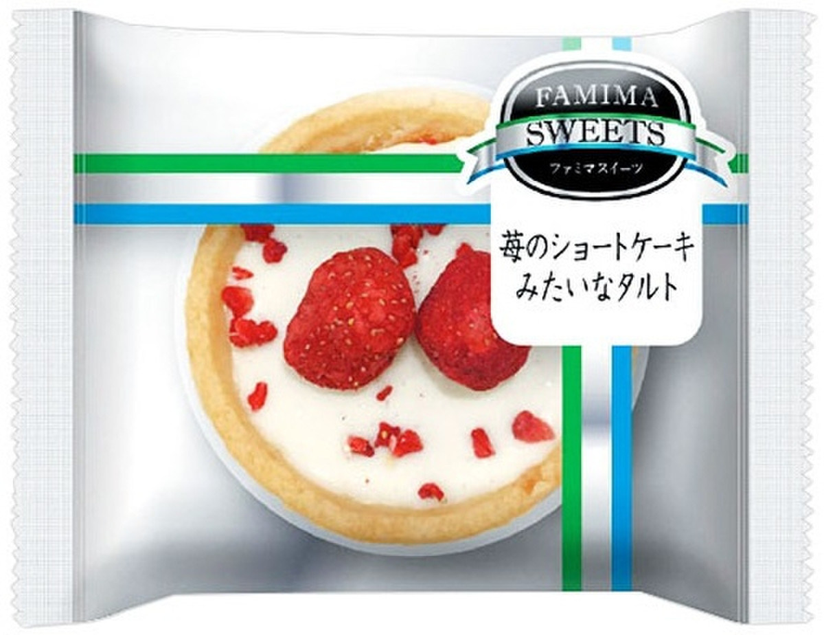 中評価 可愛い ファミリーマート Jewelrysweets のクチコミ 評価 ぴよひよさん もぐナビ 中評価 可愛い ファミリーマート Jewelrysweets のクチコミ 評価 ぴよひよさん もぐナビ