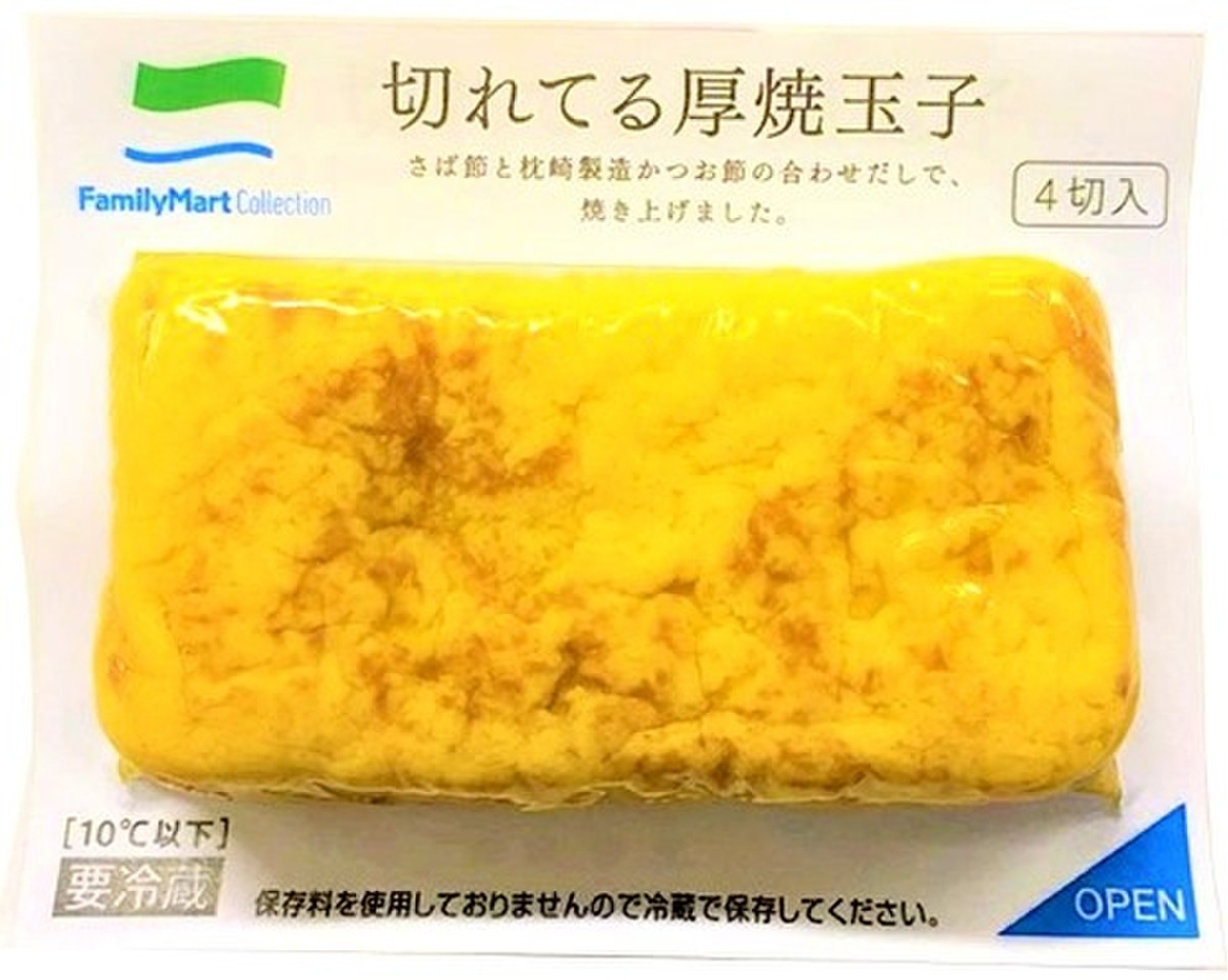 玉子 厚 焼き