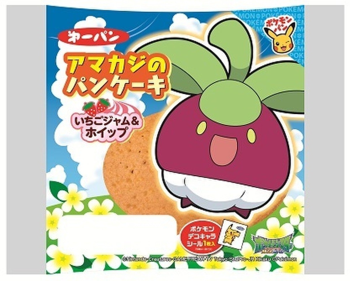アマカジ ポケモン イメージポケモンコレクション
