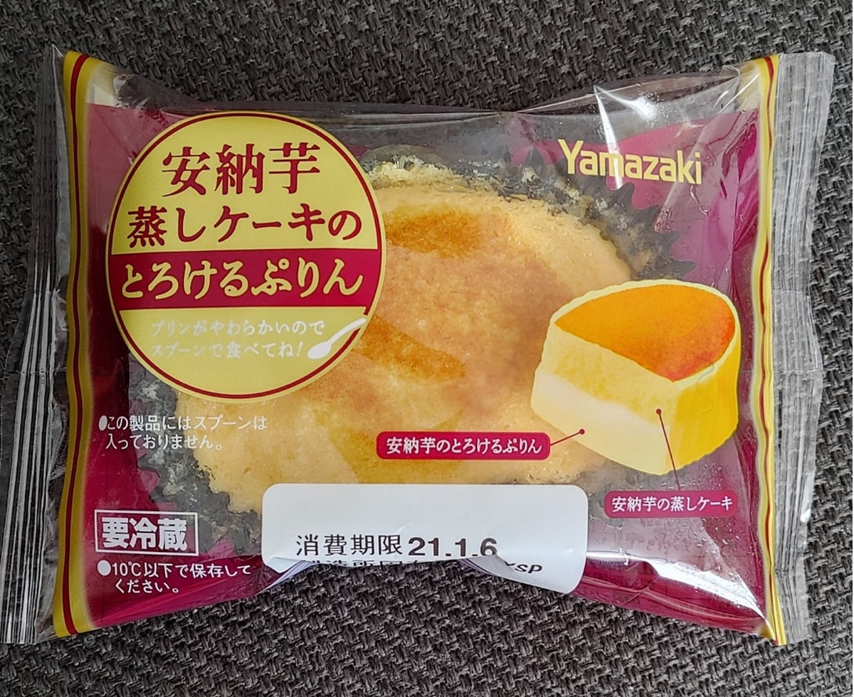 高評価 お芋感じる ふわしと とろりんスイーツ ヤマザキ 安納芋蒸しケーキのとろけるぷりん のクチコミ 評価 やにゃさん もぐナビ 高評価 お芋感じる ふわしと とろりんスイーツ ヤマザキ 安納芋蒸しケーキのとろけるぷりん のクチコミ 評価 やにゃさん もぐナビ