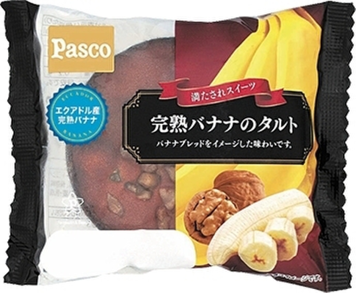 高評価 まさに満たされスイーツ Pasco 完熟バナナのタルト のクチコミ 評価 デイジさん もぐナビ