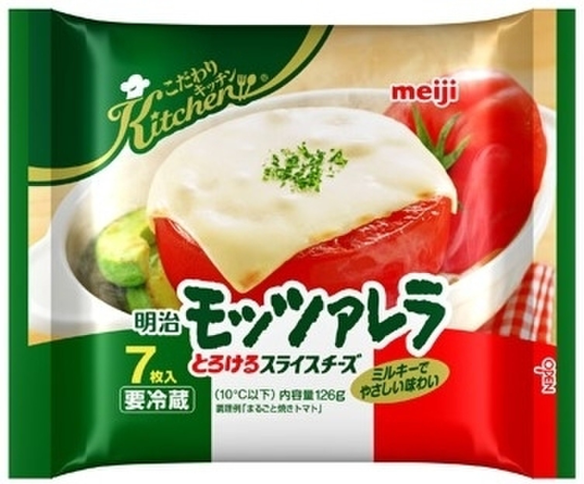 中評価 明治 こだわりキッチン モッツァレラとろけるスライスチーズ 袋7枚のクチコミ 評価 カロリー情報 もぐナビ 中評価 明治 こだわりキッチン モッツァレラとろけるスライスチーズ 袋7枚のクチコミ 評価 カロリー情報 もぐナビ