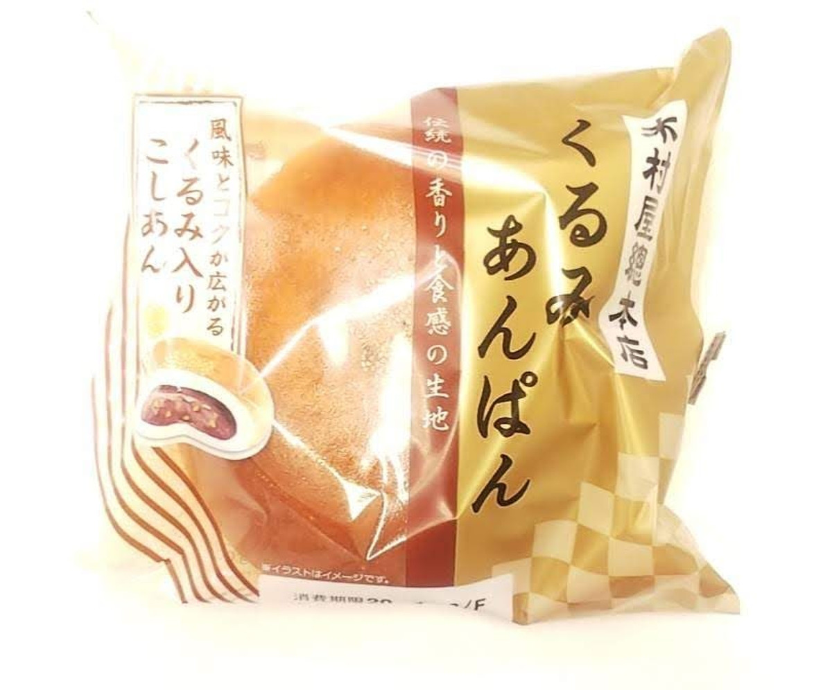 中評価 木村屋 くるみあんぱんのクチコミ 評価 商品情報 もぐナビ 中評価 木村屋 くるみあんぱんのクチコミ 評価 商品情報 もぐナビ