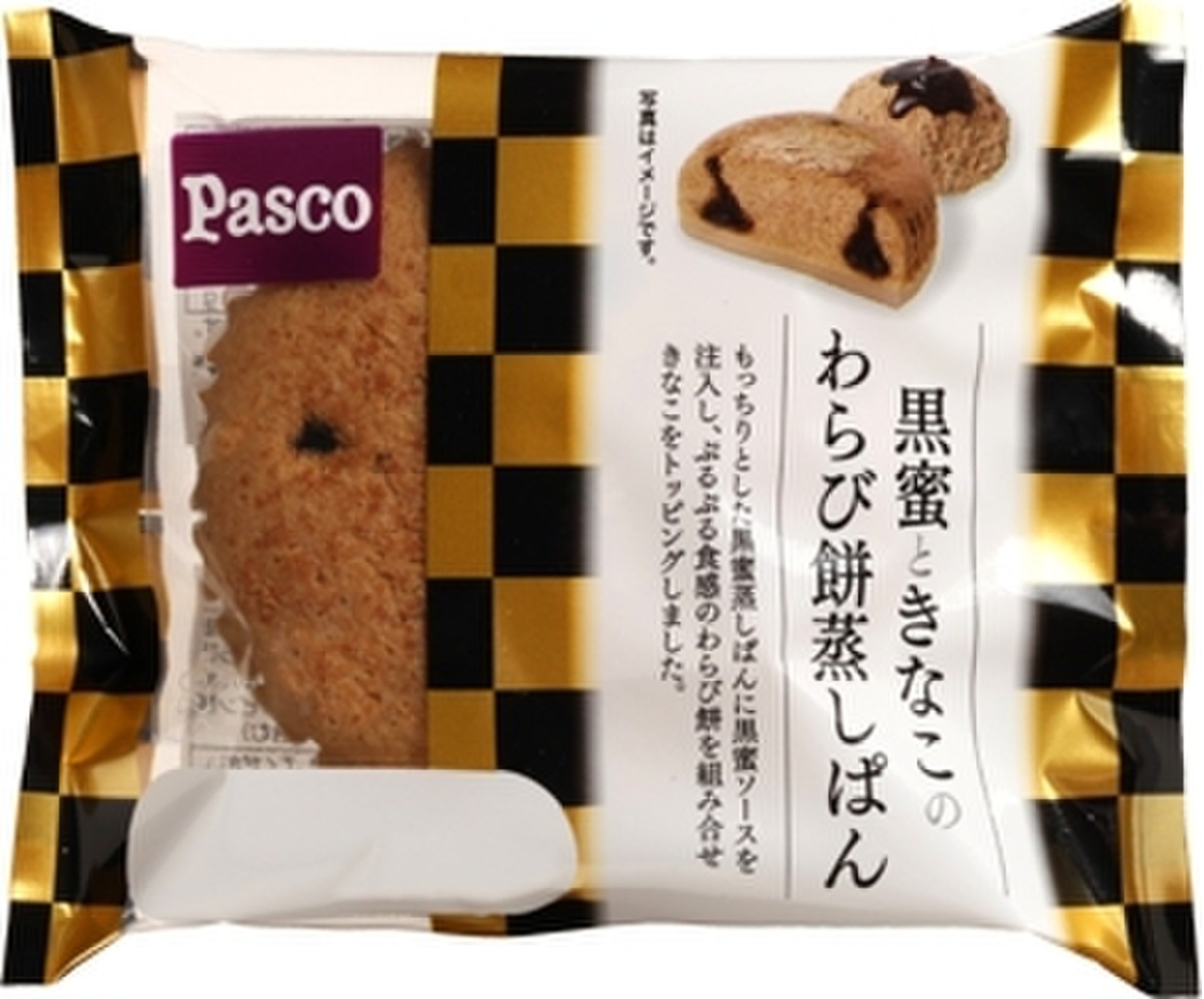 高評価 最強の蒸しパンに遭遇するの巻 Pasco 黒蜜ときなこのわらび餅蒸しぱん のクチコミ 評価 いちごみるうさん もぐナビ 高評価 最強の蒸しパンに遭遇するの巻 Pasco 黒蜜ときなこのわらび餅蒸しぱん のクチコミ 評価 いちごみるうさん もぐナビ