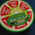 雪印メグミルク 6Pチーズ 塩分ひかえめ 商品写真 1枚目