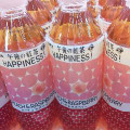 KIRIN 午後の紅茶 HAPPINESS！ ピーチ＆ラズベリー 商品写真 4枚目