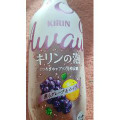 KIRIN キリンの泡 薫るグレープ＆ホップ 商品写真 1枚目