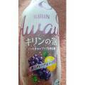 KIRIN キリンの泡 薫るグレープ＆ホップ 商品写真 1枚目