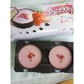 不二家 ショコラタルト 苺のケーキ 商品写真 3枚目