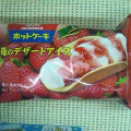 森永製菓 ホットケーキ 苺のデザートアイス 商品写真 3枚目