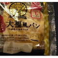ヤマザキ 豆いっぱい大福風パン つぶあん＆ホイップ 商品写真 4枚目