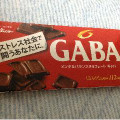 江崎グリコ メンタルバランスチョコレートGABA ミルク 板タイプ 商品写真 2枚目