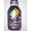 DyDo ダイドーブレンド BLACK無糖 商品写真 1枚目