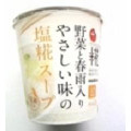 マルコメ プラス糀 塩糀スープ 春雨 商品写真 1枚目