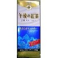 KIRIN 午後の紅茶 茶葉2倍ミルクティー ホット 商品写真 2枚目