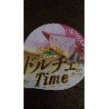 赤城 ドルチェTime いちごのタルト 商品写真 4枚目