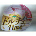 赤城 ドルチェTime いちごのタルト 商品写真 3枚目