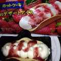 森永製菓 ホットケーキ 苺のデザートアイス 商品写真 2枚目