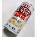 UCC ブレンドコーヒー カフェ・オ・レ カロリーオフ 商品写真 5枚目