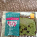 ファミリーマート Sweets＋ 抹茶小豆パウンド 商品写真 2枚目