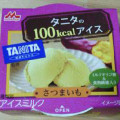 森永 タニタの100kcalアイス さつまいも 商品写真 2枚目