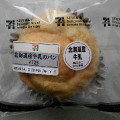 セブン-イレブン 北海道産牛乳のパン 商品写真 2枚目