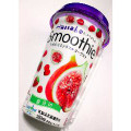 オハヨー HanakoとコラボしたSmoothie いちじくミックス 商品写真 2枚目