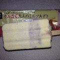 ローソン Uchi Cafe’ SWEETS あんこや ラム香る大人のミルクあずき 商品写真 5枚目