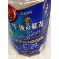 KIRIN 午後の紅茶 茶葉2倍ミルクティー 商品写真 3枚目