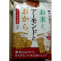 Befco 間食健美 お米と、アーモンドと、おから。 商品写真 4枚目