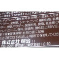 明治 ココアビスケットチョコレート 商品写真 2枚目