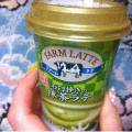 雪印メグミルク FARM LATTE 石臼挽きの抹茶ラテ 商品写真 2枚目