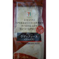 セブン-イレブン ブリトー ラザニアソース 商品写真 3枚目